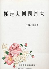 男技师 全身spa